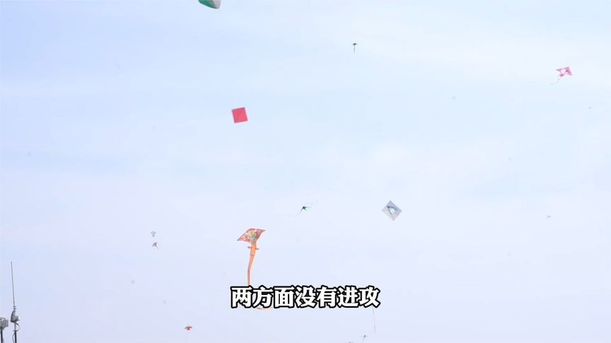 风筝“打架”竟然还有世界比赛？中国香港队靠功夫斩获冠军？