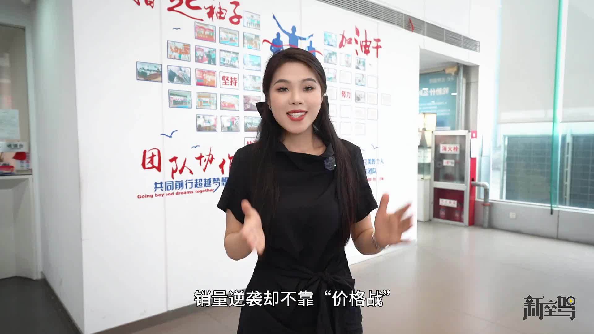 销量逆袭却不靠“价格战”，而是货真价实的“产品价值”