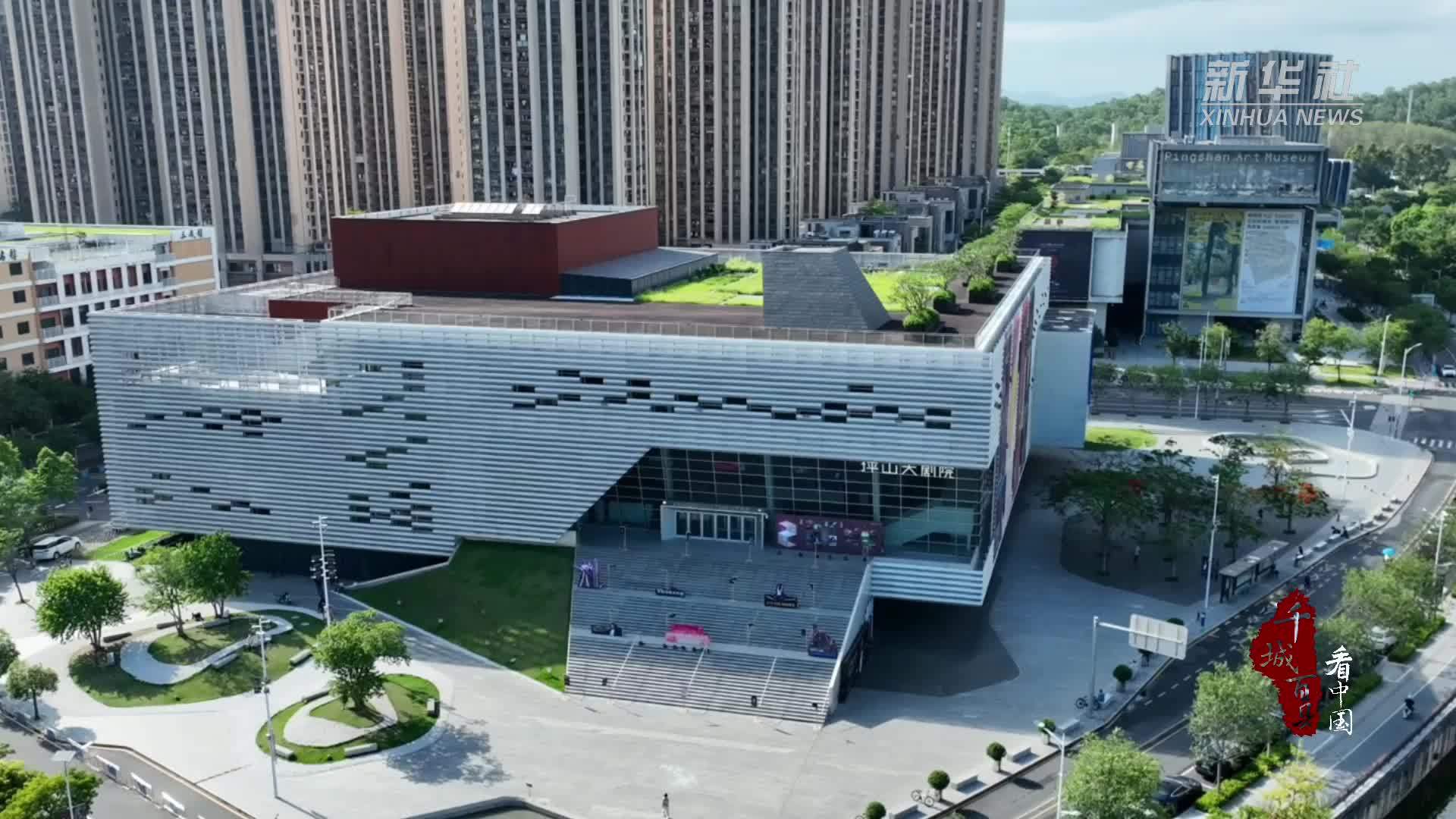 千城百县看中国｜广东深圳：芭蕾盛宴亮相深圳文博会艺术季