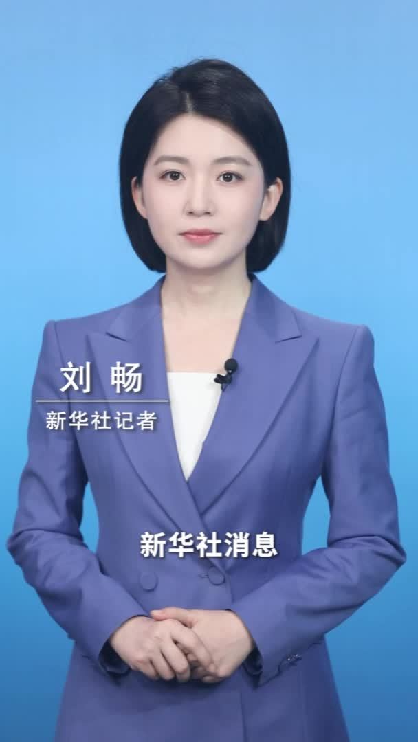 新华社消息｜年内首次降准落地！释放长期流动性约1万亿元