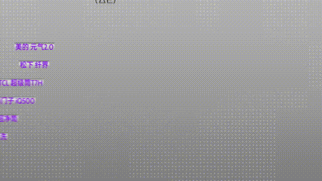 7款旗舰级洗烘一体机洗涤性能横评 谁洗得更干净？| 凰家实验室