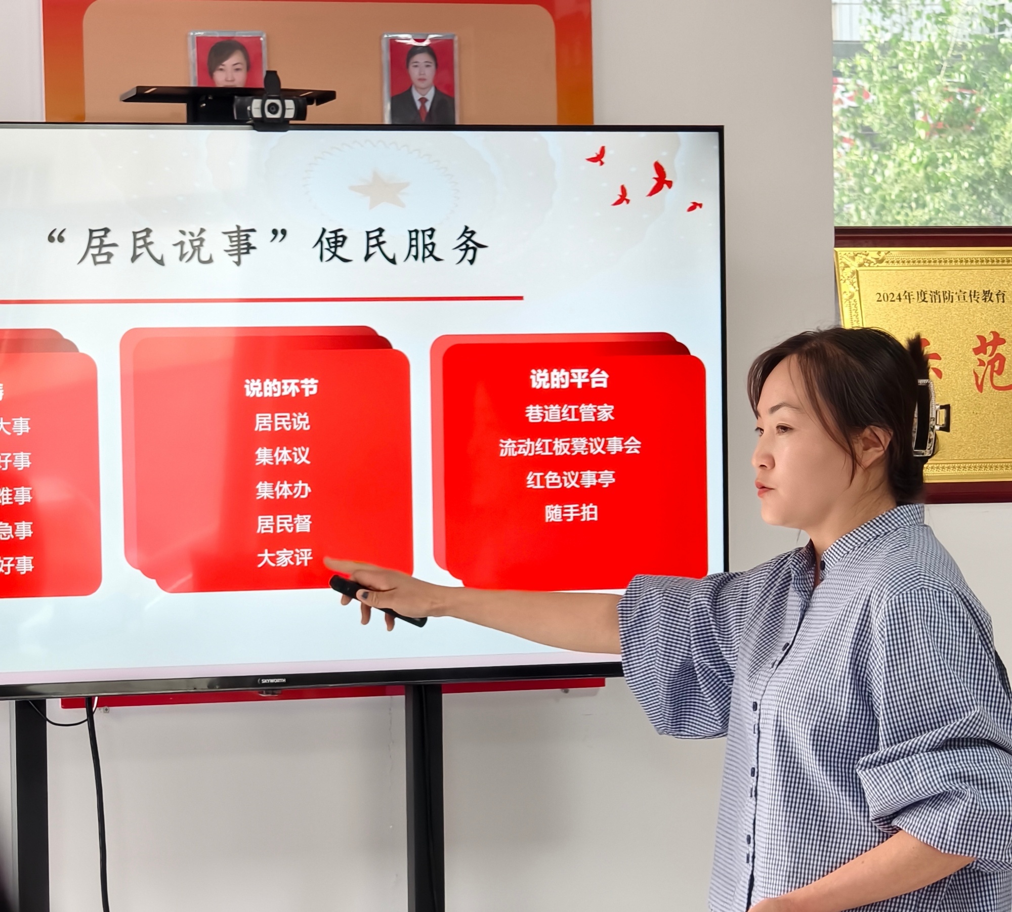 横山区“平时走干讲 经常读写想”主题采访活动|走进五龙山村、官元峁社区