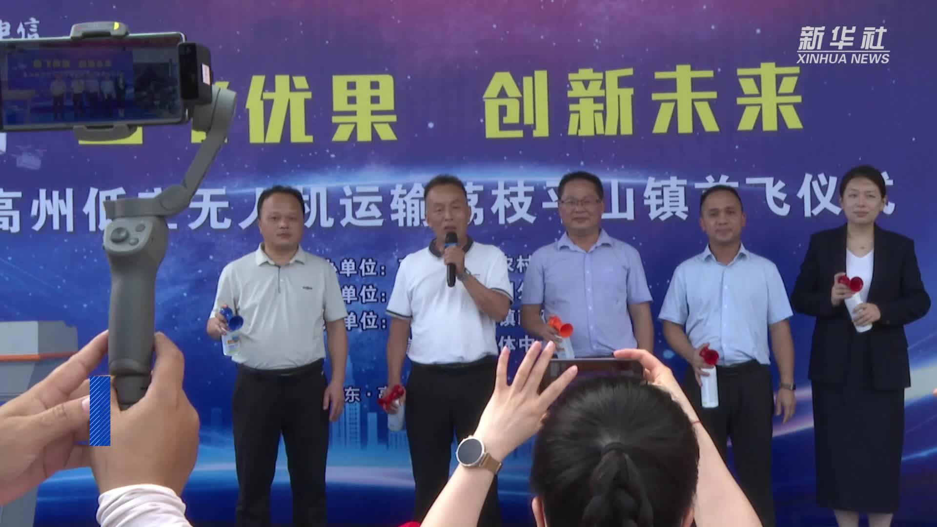 广东高州：荔枝“坐上”无人机