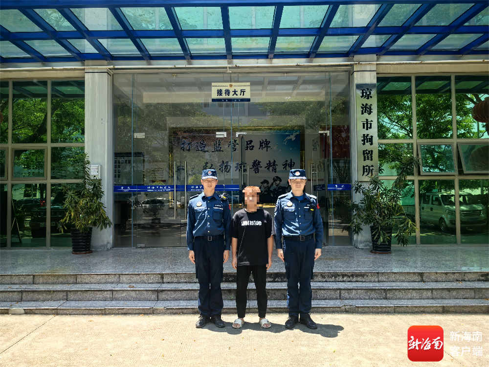 被拘留人员。（海南琼海海警局供图）