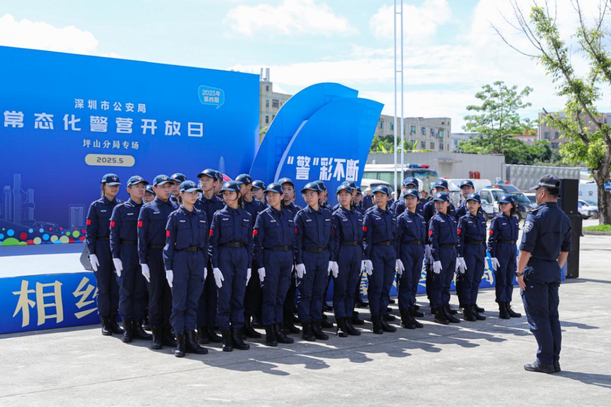 警民相约零距离，携手共绘“坪”安景