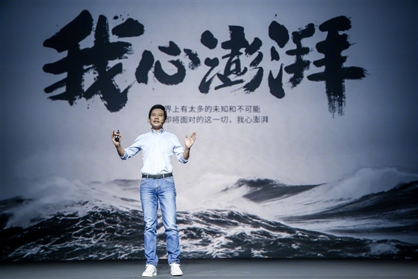 小米造芯耗费十余年 雷军感慨:十年饮冰 难凉热血