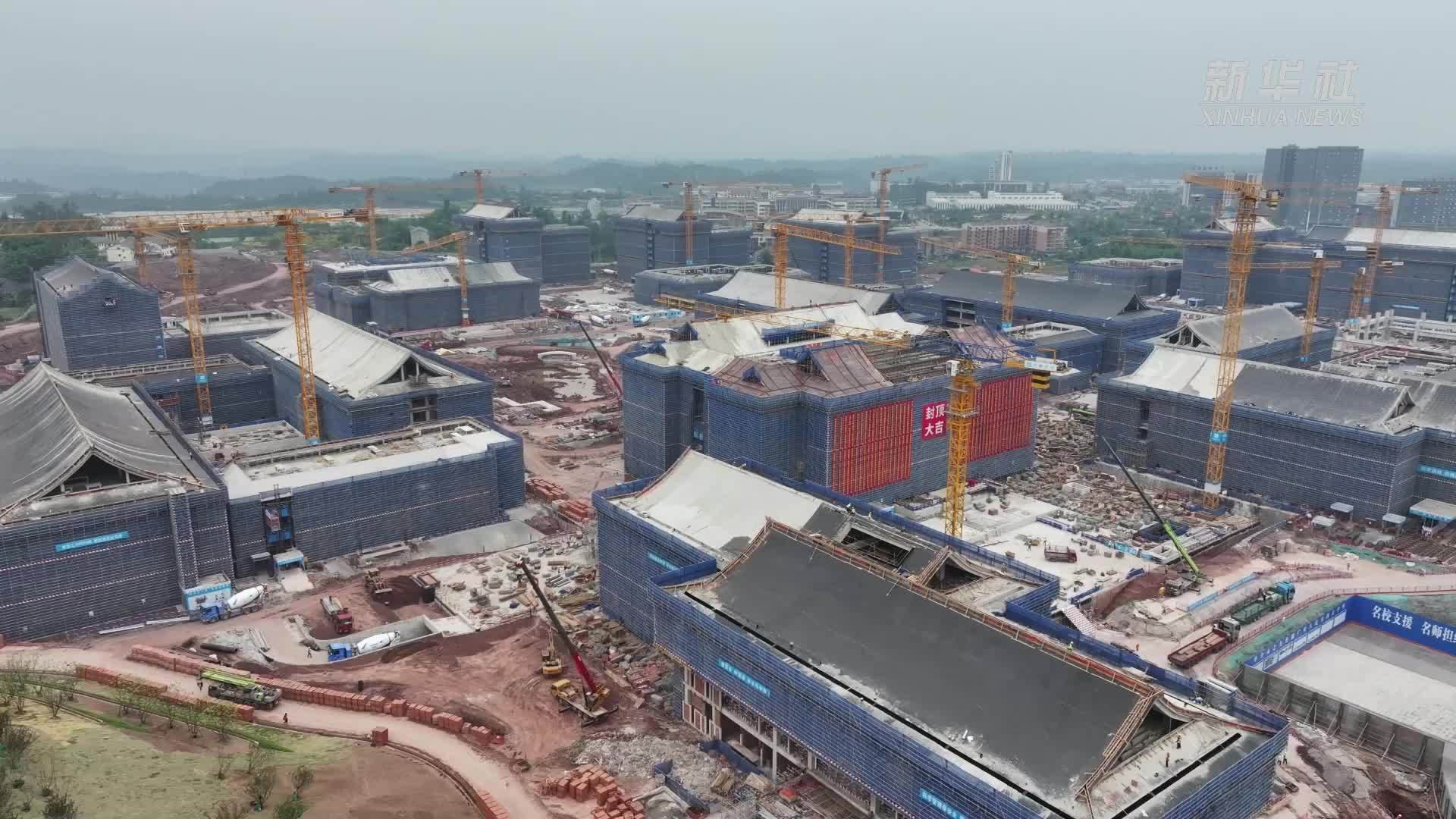 四川广安理工学院主体结构全面封顶