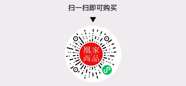 凰家尚品微信小程序二维码