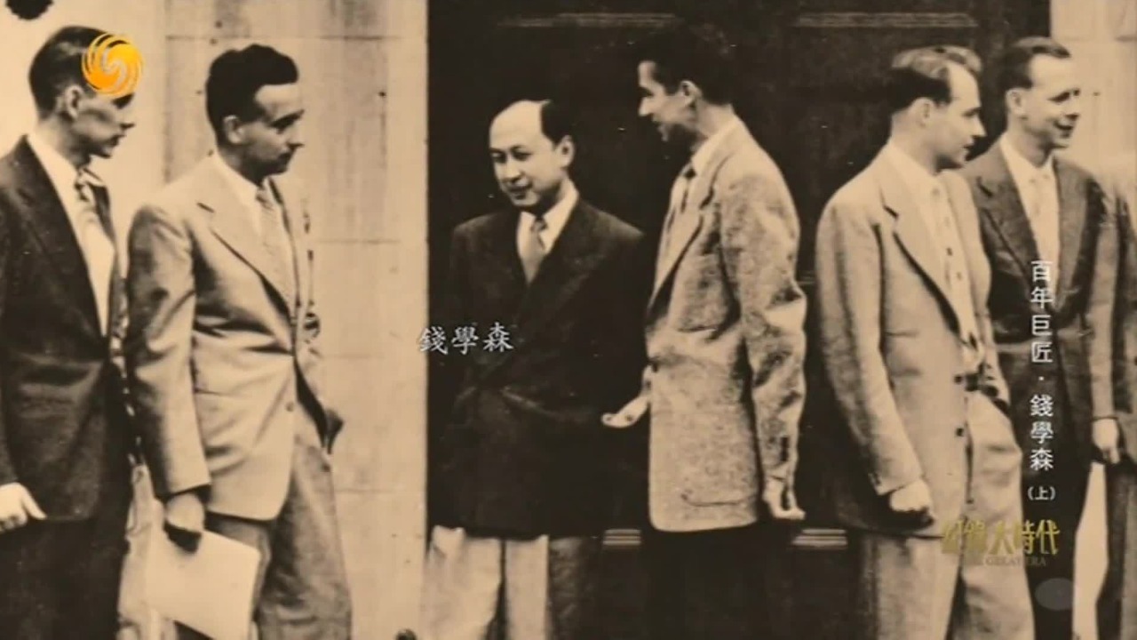 在美国工作时，钱学森在学术上取得了哪些瞩目成就？