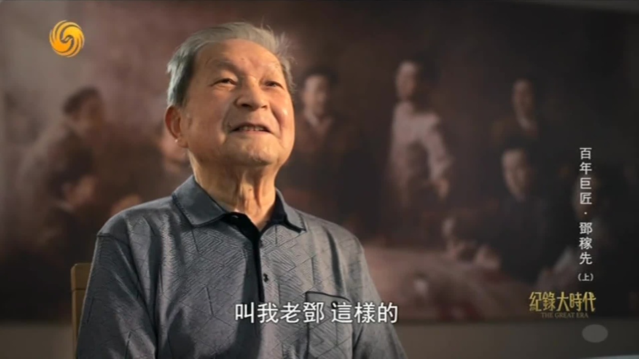 苏联撤走全部专家，国内大学也没开设核物理专业，邓稼先为学生们补课