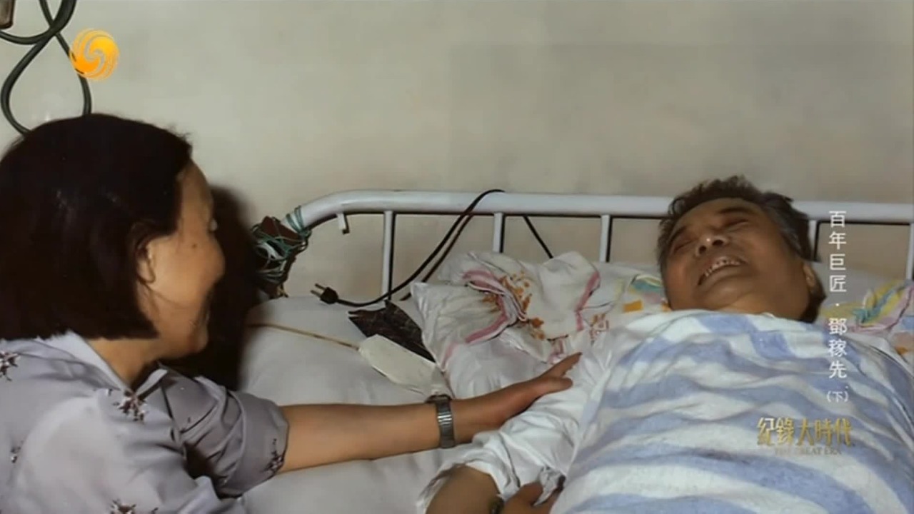 事关中国核事业，邓稼先临终前留下嘱咐：不要让别人把我们落得太远！