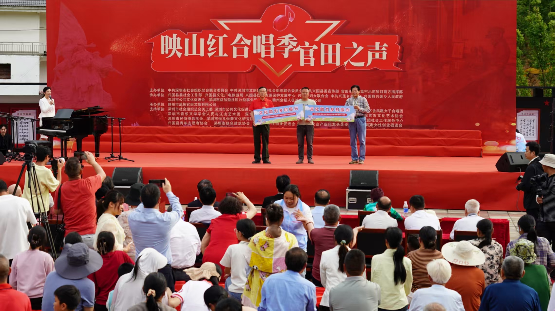 深圳社会组织在军工摇篮村唱响“映山红合唱季•官田之声”