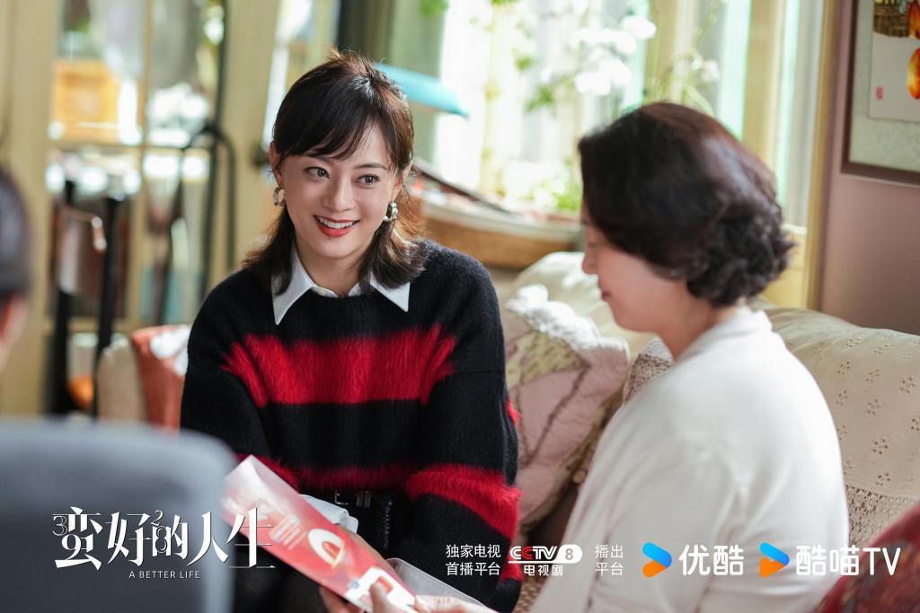 《蛮好的人生》以保险为切入点，展现职场与生活