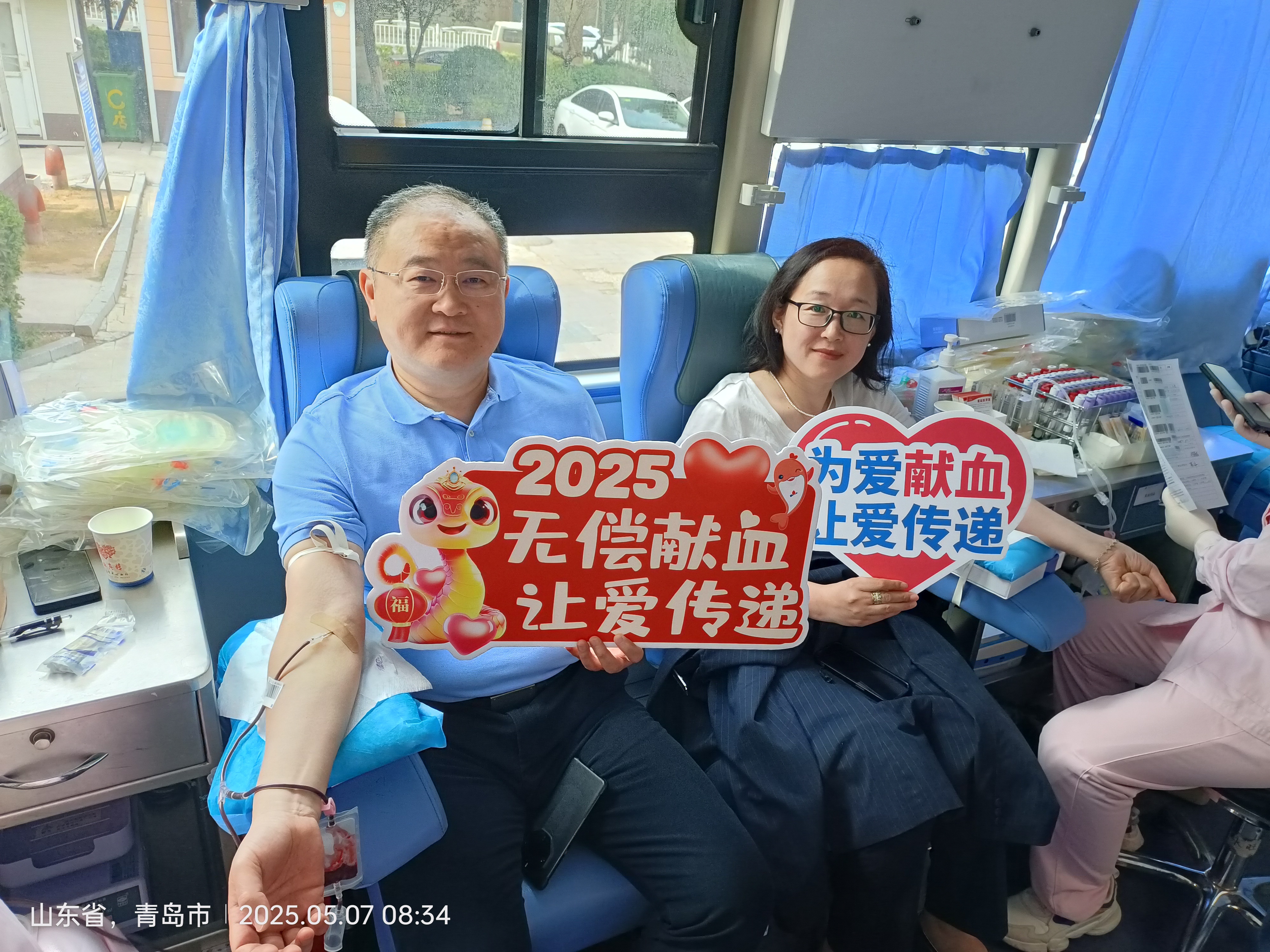 团体风采|五月春风暖 热血润心田