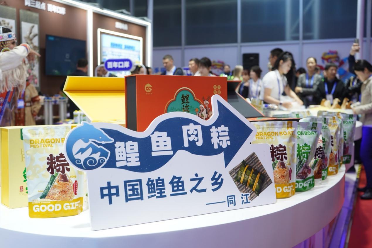 鳇鱼粽子系列产品