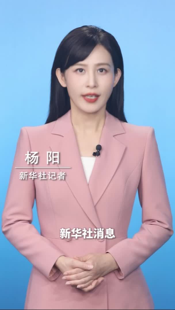 新华社消息｜2025年职业教育活动周启动 首次推出主题活动日