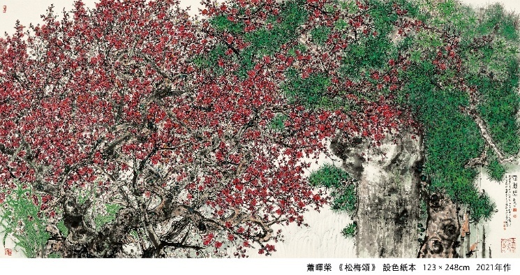 《松梅颂》