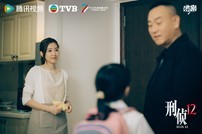 TVB刑侦剧《刑侦12》定档0519 港服“新七宗罪”纯正港风刑侦味