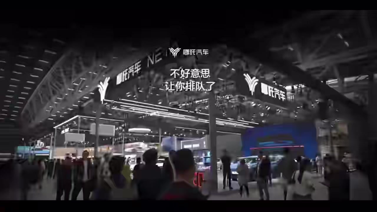 哪吒汽车被破产了，网友：都是广告款惹的？