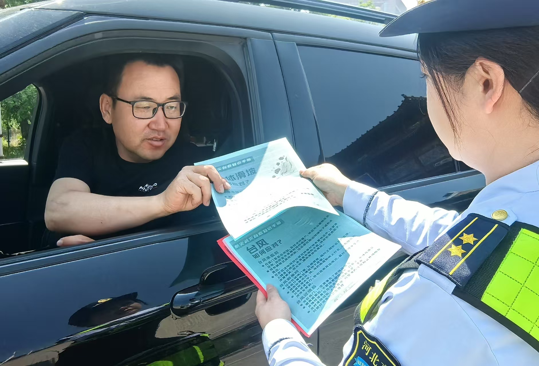 河北高速集团承德分公司积极开展防灾减灾宣传周活动增强全员安全意识