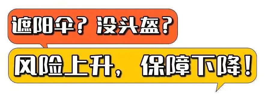 违规加装遮阳伞、不佩戴安全头盔？抚州严查摩托车、电动车交通违法