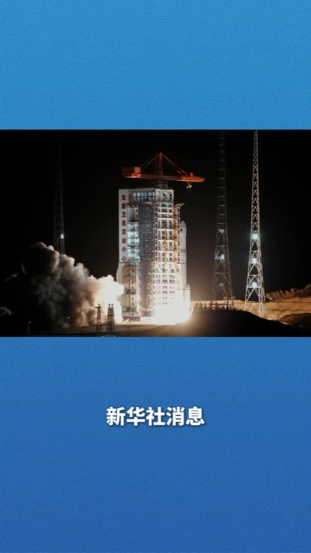新华社消息｜我国成功发射遥感四十号02组卫星