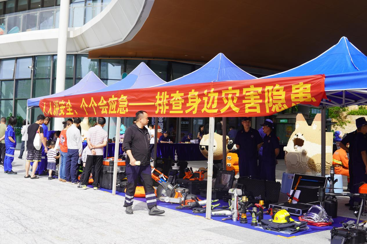 全民共筑"身边安全防线" 龙岗区2025防灾减灾宣传周启幕