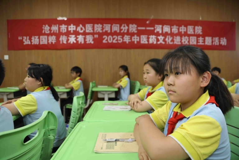 弘扬国粹，传承有我（1）｜沧州河间：中医药文化进校园播撒热爱中医药的“种子”