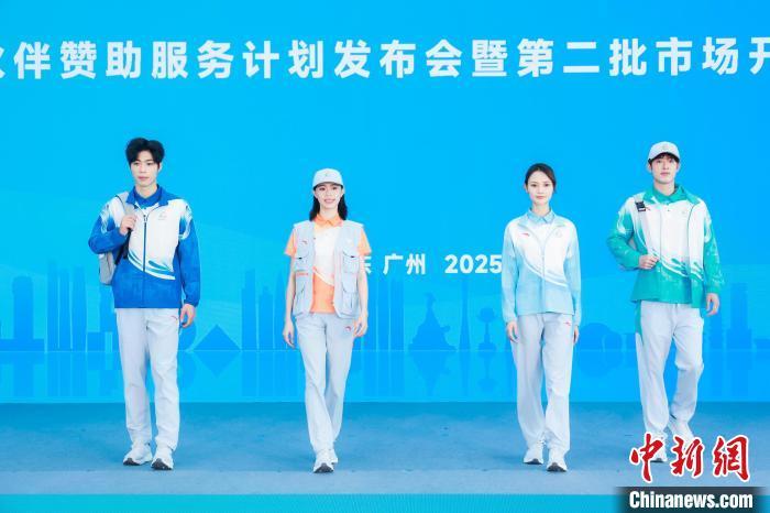 图为十五运会和残特奥会的赛会制服展示。　(第十五届全国运动会广东赛区执行委员会 供图)