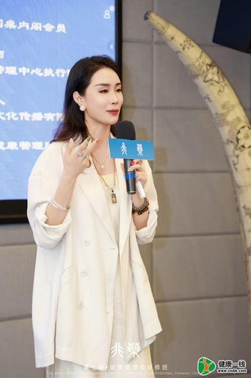 开创健康新时代！非药健康管理师研修班在无锡成功举办