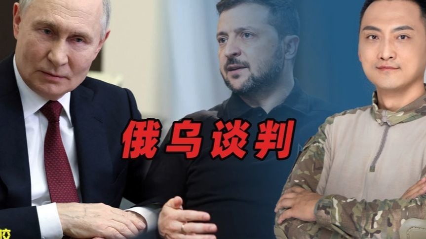 俄乌要谈判了，牛鬼蛇神该冒头了
