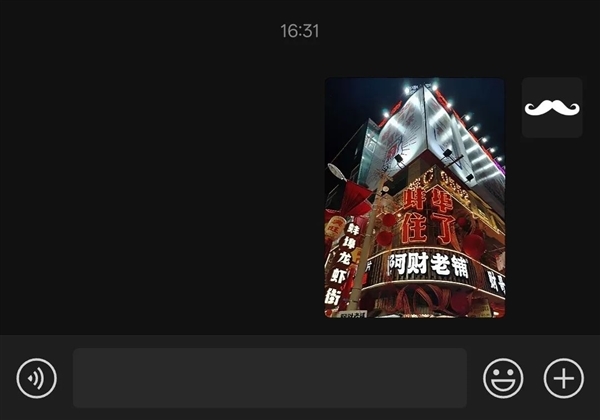 iPhone用户被表情包闪瞎,这事得赖微信