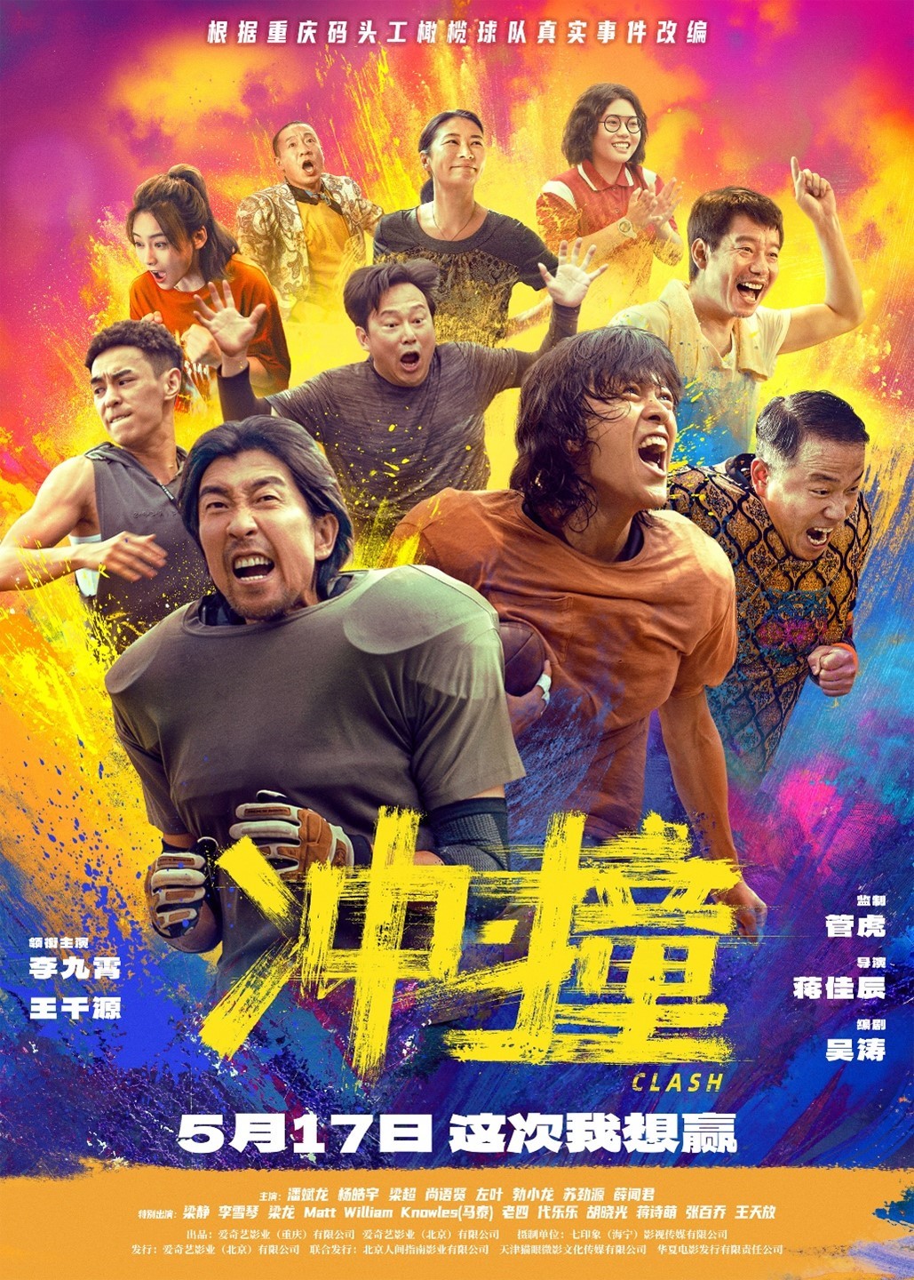 凤凰院线经理指数|本周新片热度欠佳  《独一无二》票房预测下调