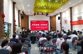 平安产险佛山分公司：举办高校园艺文创大赛颁奖典礼暨佛山市花卉产业高质量发展技术培训活动