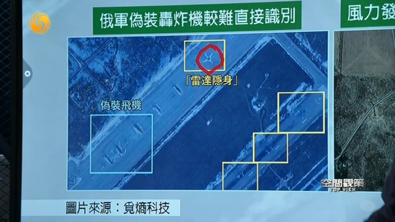 为防低轨卫星侦察，俄军有各类伪装动作