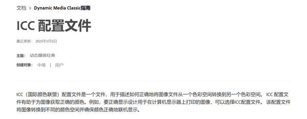 iPhone用户被表情包闪瞎,这事得赖微信