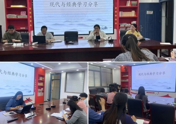 奔赴教育山海 共研语数盛会——全椒县南屏路小学教师参加第37届现代与经典活动