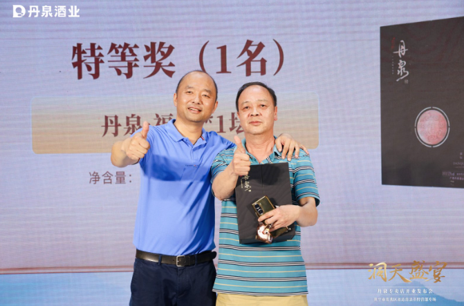 丹泉189专卖店多店同开,势如破竹!
