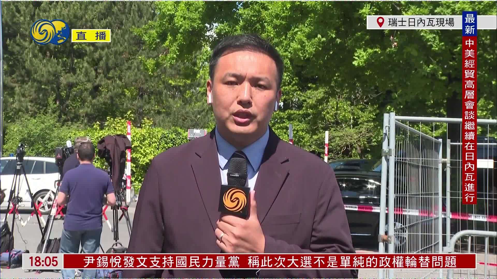 记者连线｜中方应美方请求就经贸磋商 立场一贯坚定