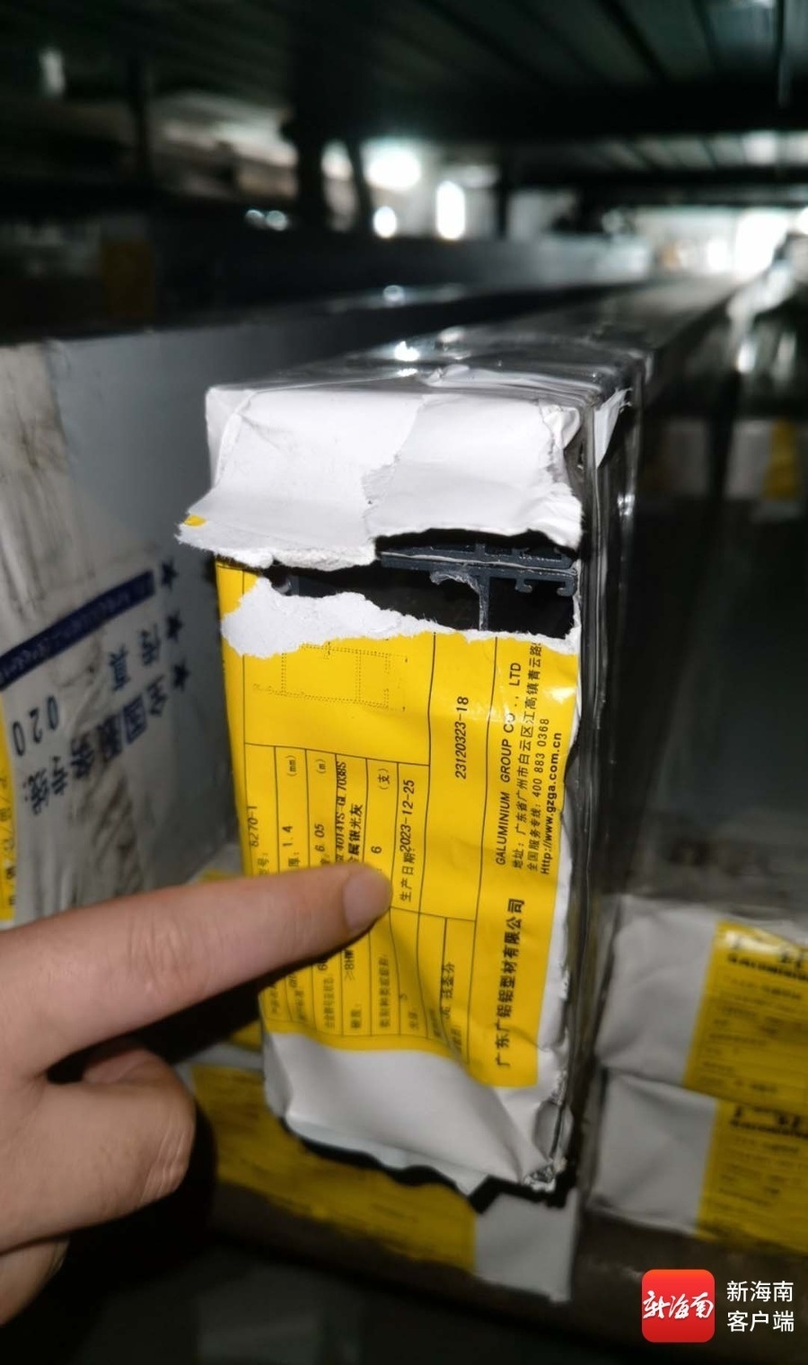 “广铝”正品铝型材包装上均有产品合格证标签。记者 蒙健 摄