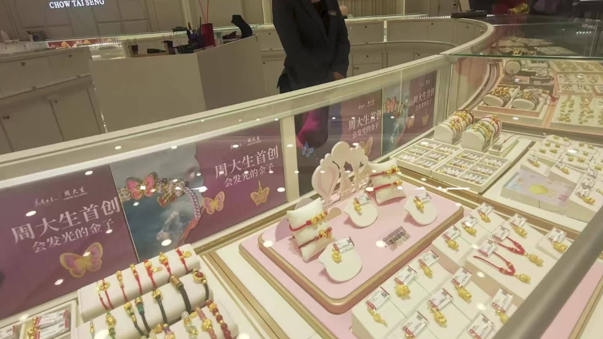 金饰价格跌破1000元/克，买一40克手镯可少花1500多元，五一结婚小夫妻直呼“买早了”