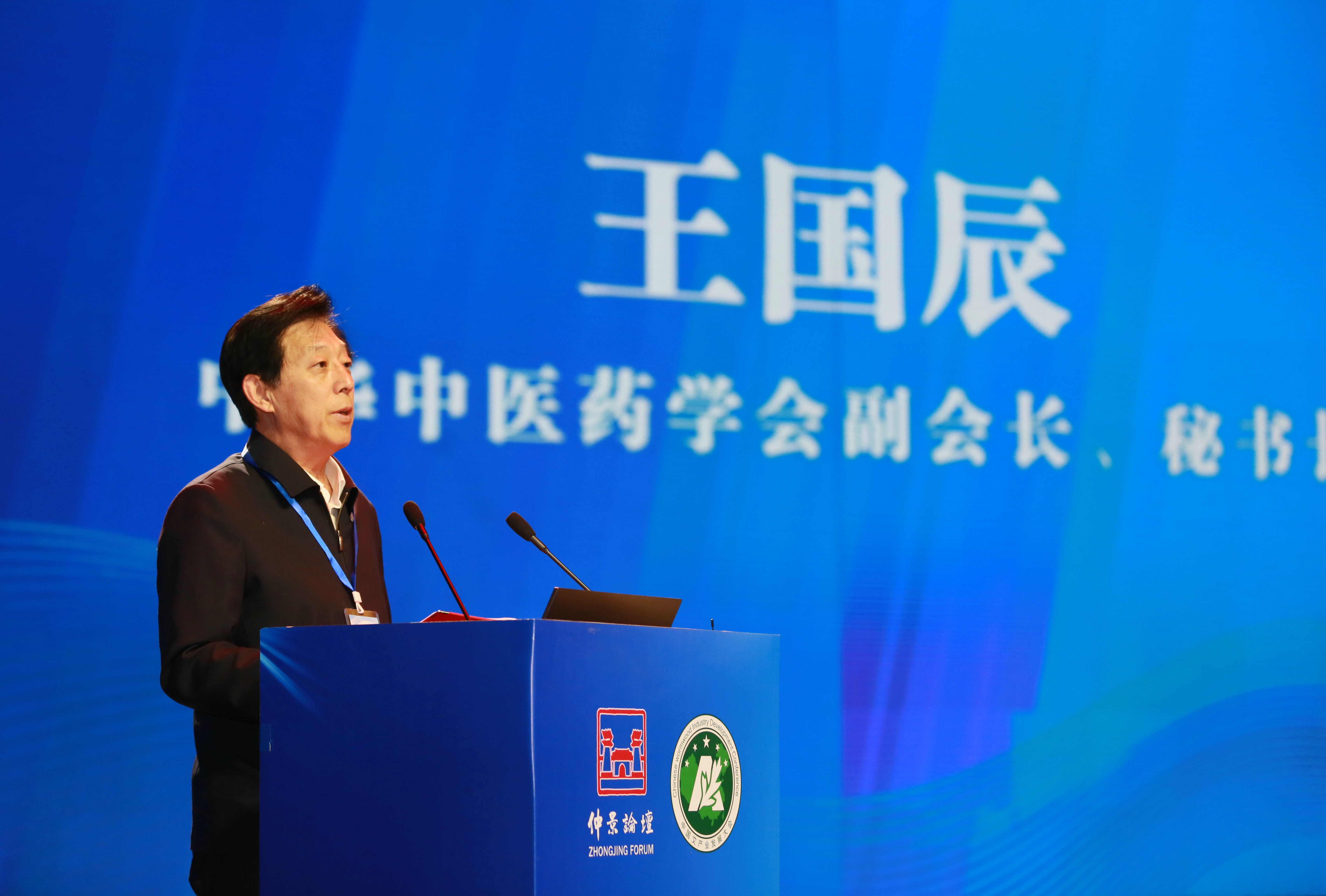河南省首屆藥膳技能大賽盛大啟幕 仲景論壇與艾產(chǎn)業(yè)發(fā)展大會同期召開
