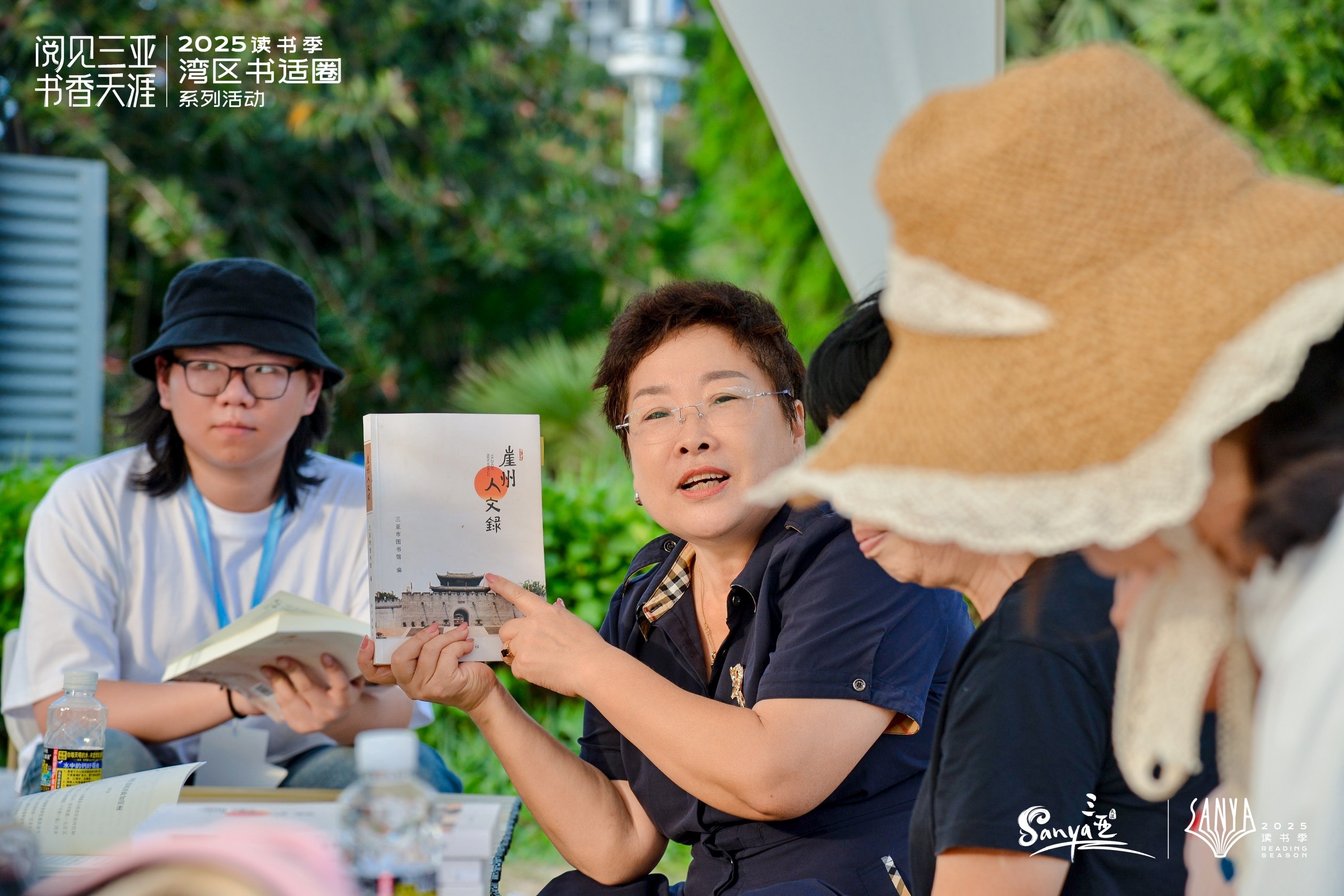 三亚湾畔书香漫卷：2025“湾区书适圈”开启海边阅读新体验