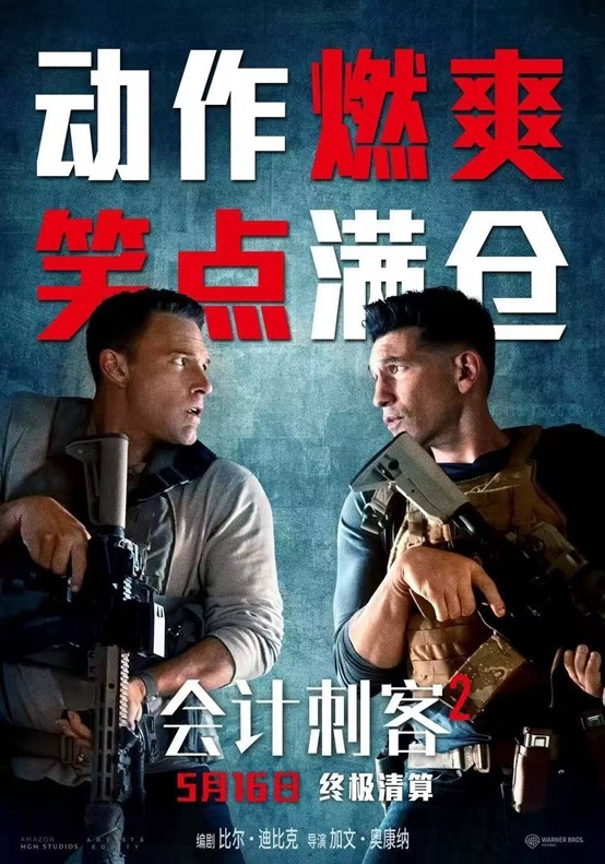 凤凰院线经理指数|本周新片热度欠佳  《独一无二》票房预测下调
