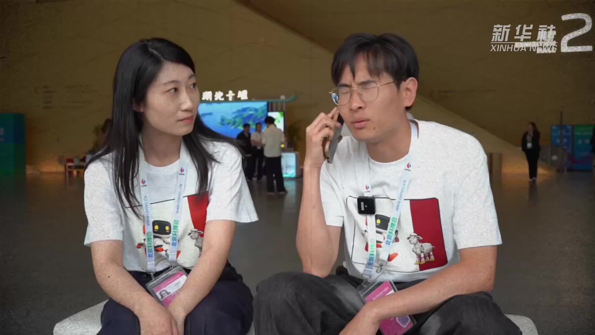 秀我中国｜科博探秘：有烦心事为什么不和神奇苹果聊聊呢