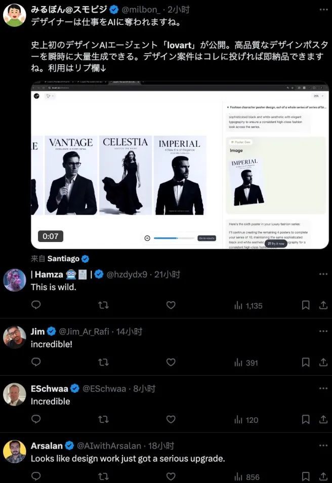 排队几万人,这个“小圆脸”咋就从X火到朋友圈?