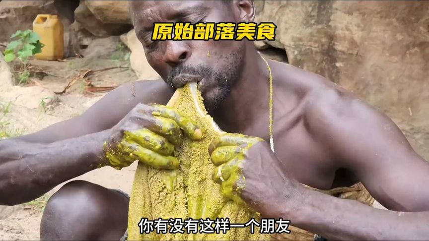 非洲哈扎比部落人的午餐，毛肚刺身直接吃