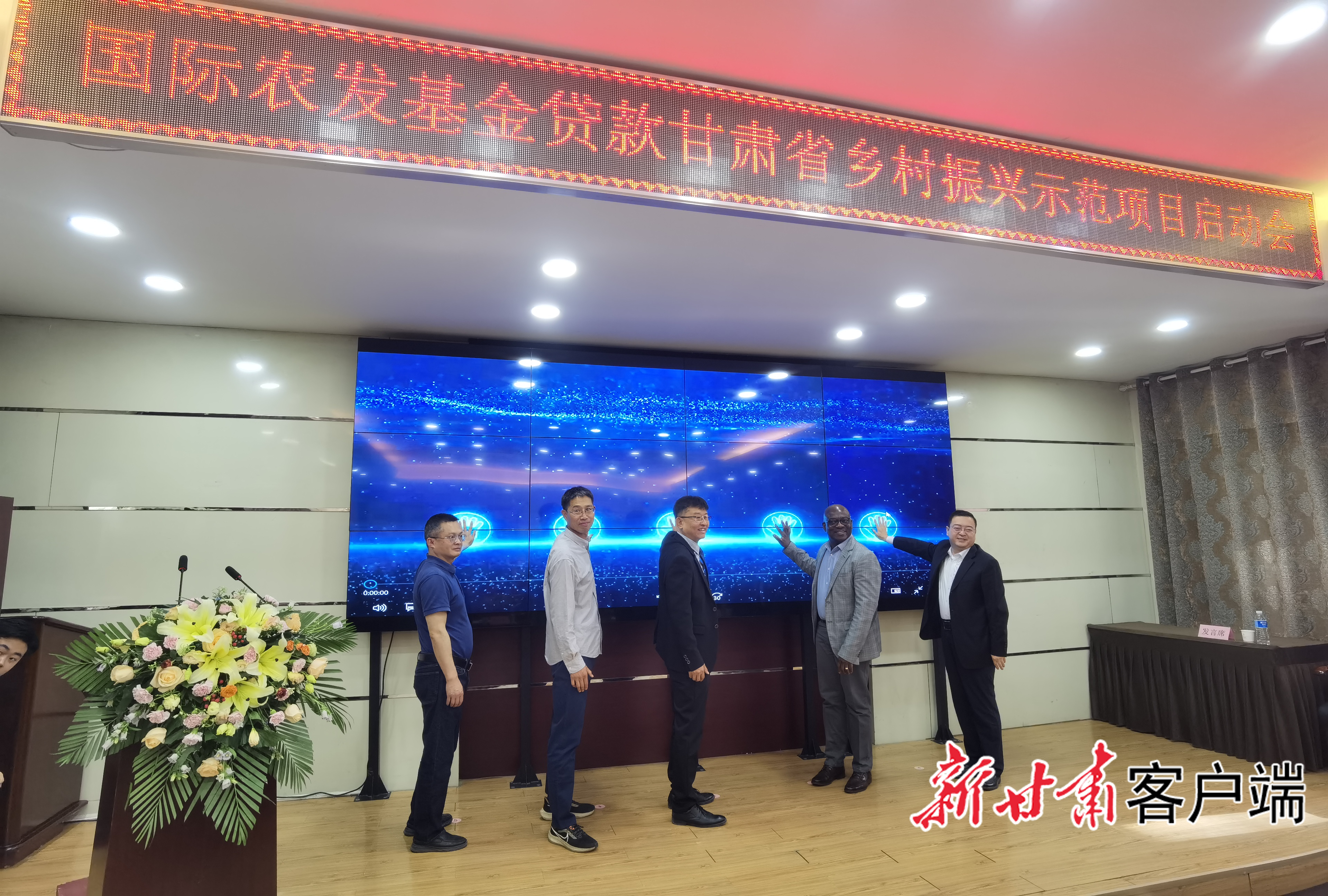 项目正式启动