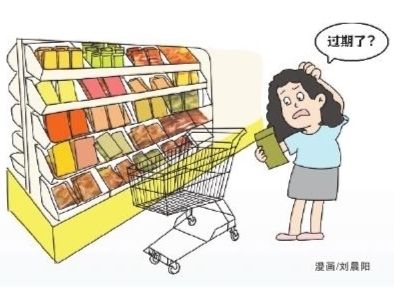 漫画/刘晨阳