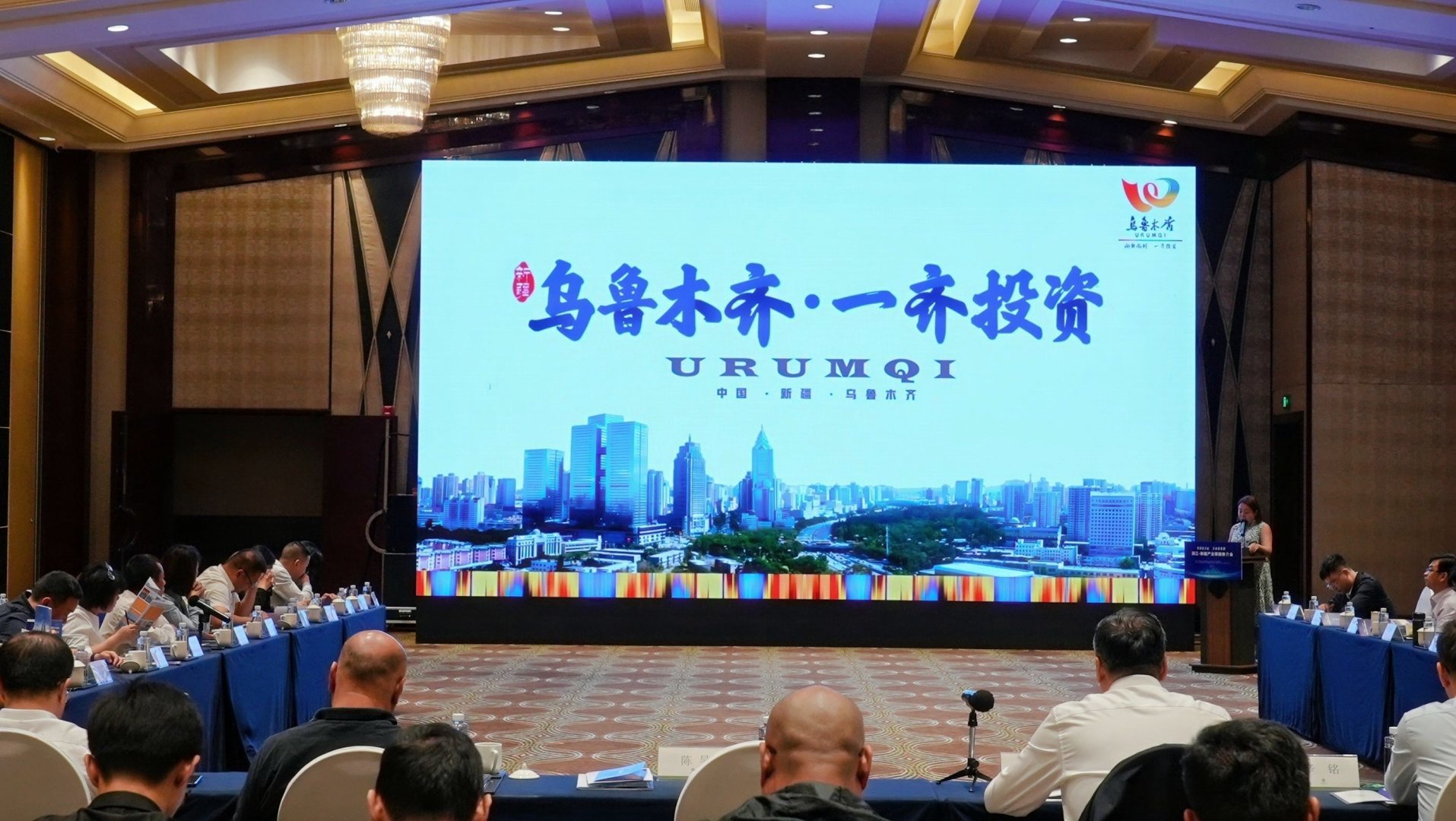 浙江·新疆产业援疆推介会在宁波举办 携手浙商书写产业援疆新篇章